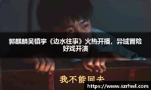 南宫NG娱乐